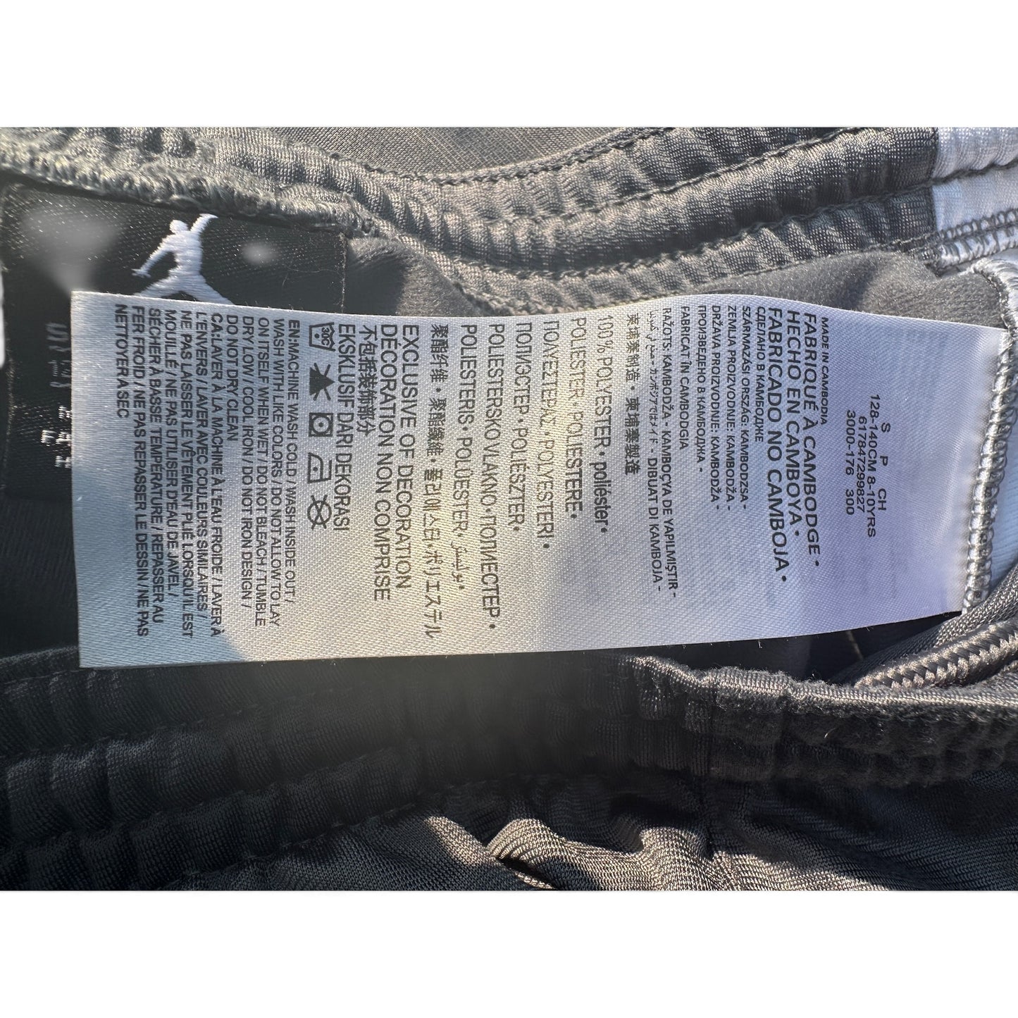 Nike Boys Air Jordan Joggers, Track Pants, Slim Fit, Gray, Size Kids Small